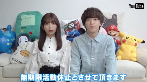 ヴァンビとゆんによるYouTuberヴァンゆんが無期限活動休止