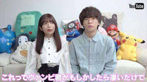 ヴァンビとゆんによるYouTuberヴァンゆんが無期限活動休止