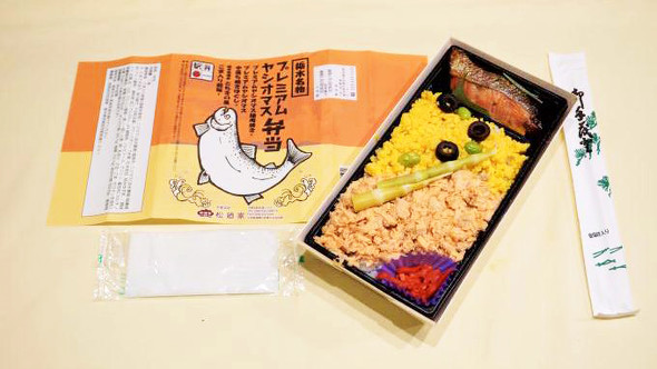 宇都宮「プレミアムヤシオマス弁当」（1200円）