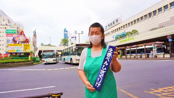 株式会社松廼家・齋藤久美子代表取締役