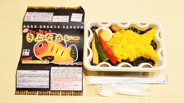 きぶなカレー（ブラック）、当初4種、現在はブラックのみ販売