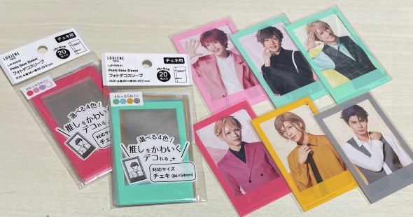 推しのカードなどをかわいくデコる画像