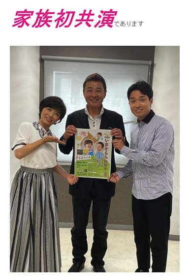 11月28日敗血症で逝去した俳優の渡辺徹の息子渡辺裕太