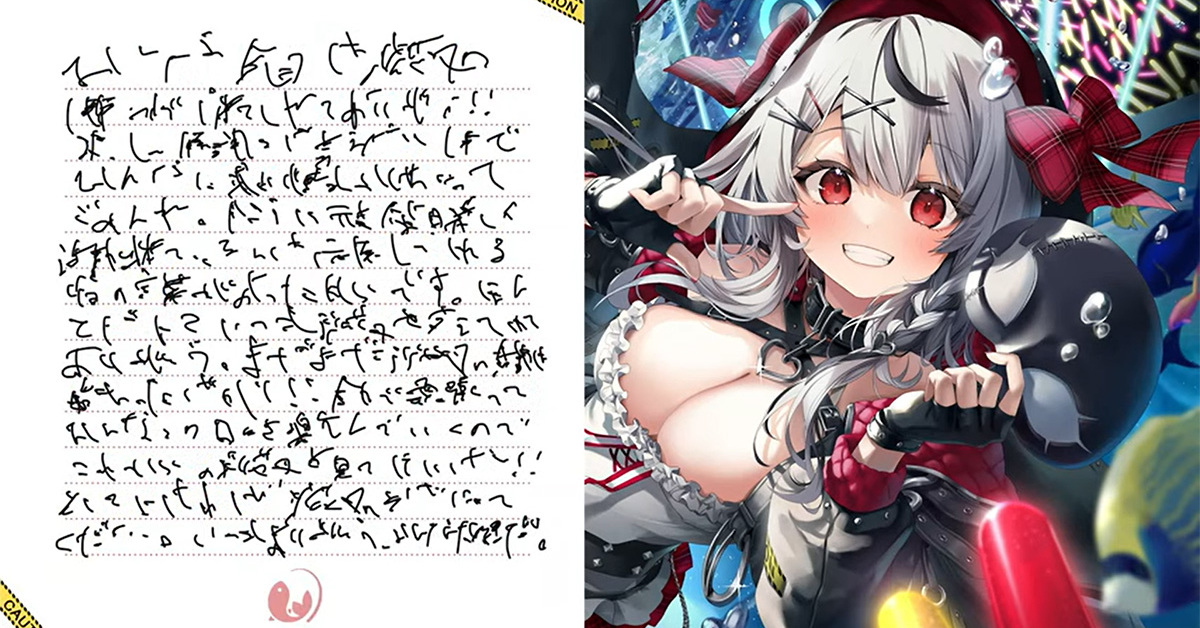 ホロライブ・沙花叉クロヱが1周年記念ライブで“手紙”を披露
