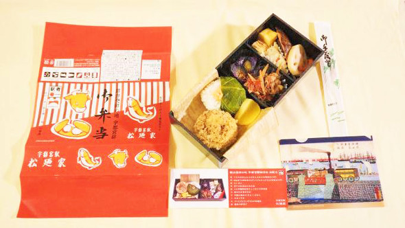 宇都宮「駅弁発祥の地宇都宮　御弁当」（1500円）