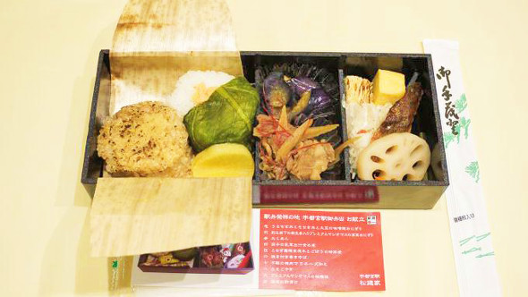 駅弁発祥の地宇都宮 御弁当