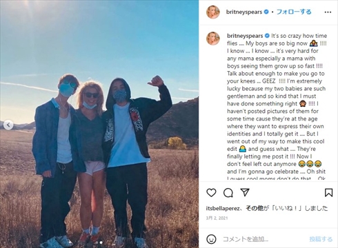 ブリトニー・スピアーズと息子たちの親子ショット