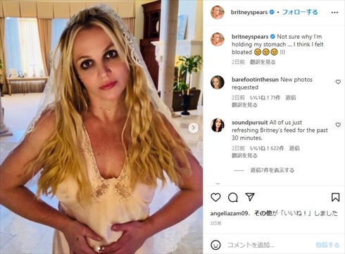 成年後見人制度から解放されて以降のブリトニー・スピアーズ