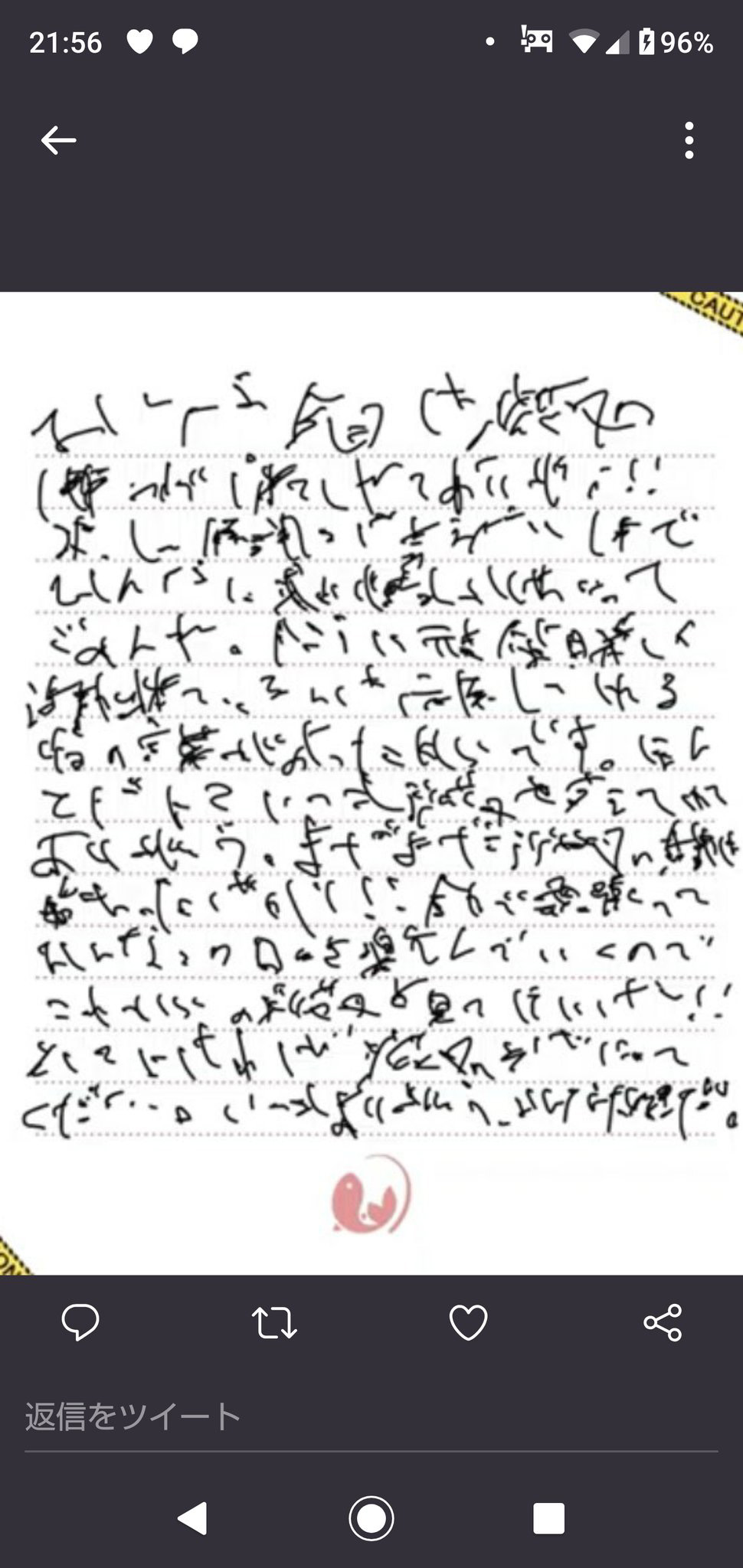 ホロライブ・沙花叉クロヱが1周年記念ライブで“手紙”を披露→難解過ぎる文字を“わずか15分”で解読した猛者が話題