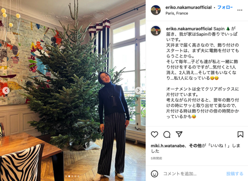 パリ在住のフリーアナウンサー中村江里子が自宅クリスマスツリーを公開