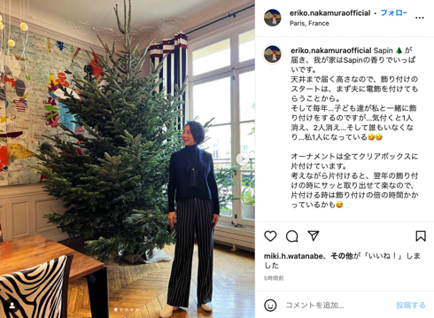 パリ在住のフリーアナウンサー中村江里子が自宅クリスマスツリーを公開