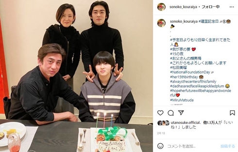 松本幸四郎と妻と子どもたち