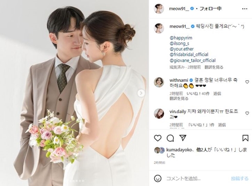 女神降臨の作者