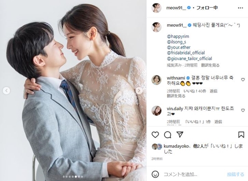 女神降臨の作者