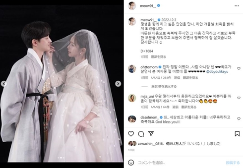 女神降臨の作者