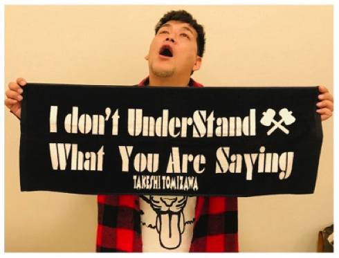 俳優の渡辺徹逝去に驚く「サンドウィッチマン」富澤たけし