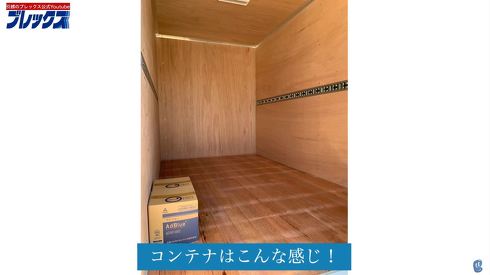 荷室はたっぷり大容量