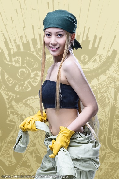 舞台『鋼の錬金術師』でウィンリィ・ロックベルを演じる岡部麟