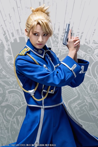 舞台『鋼の錬金術師』でリザ・ホークアイを演じる佃井皆美