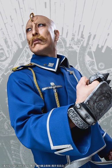 舞台『鋼の錬金術師』でアレックス・ルイ・アームストロングを演じる吉田メタル