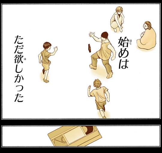 旅団
