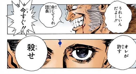 旅団集合