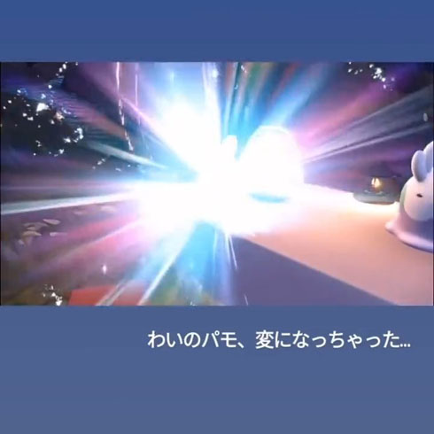 「ポケットモンスター　スカーレット・バイオレット」　パーモット？