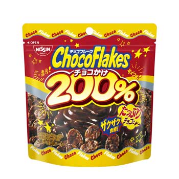 日清シスコ チョコフレーク専用 ゲーミングフィンガーボウル レインボー 蓄光