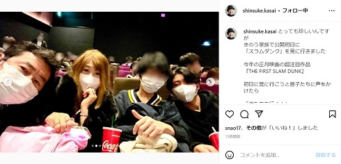 家族と「THE FIRST SLAM DUNK」を見にきた笠井信輔