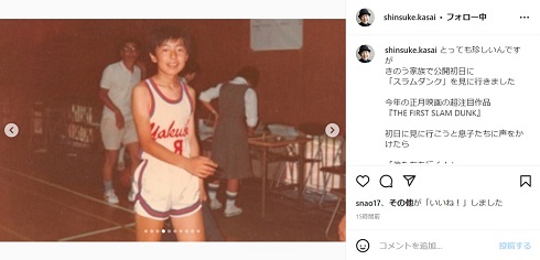 バスケ部時代の笠井信輔