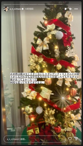 あのちゃんの投稿