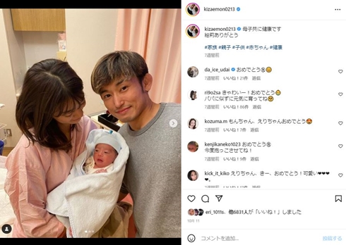 才賀紀左衛門と妻と息子