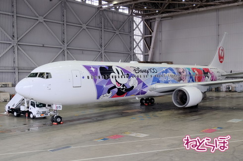JAL×ディズニー ドリームエクスプレス100周年特別塗装　模型 JAL×ディズニー ドリームエクスプレス100周年特別塗装 模型