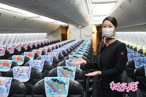 JAL DREAM EXPRESS Disney100