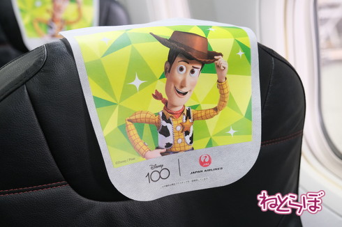 JAL DREAM EXPRESS Disney100