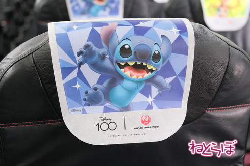 JAL DREAM EXPRESS Disney100