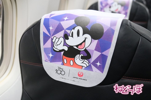 JAL DREAM EXPRESS Disney100