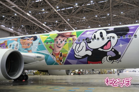 JAL DREAM EXPRESS Disney100