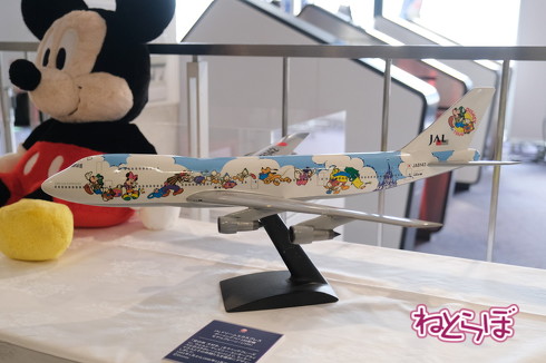 JAL DREAM EXPRESS Disney100