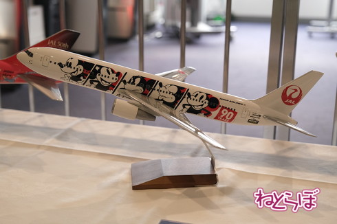 JAL DREAM EXPRESS Disney100