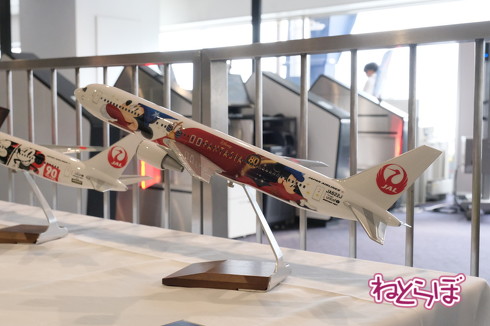 JAL DREAM EXPRESS Disney100