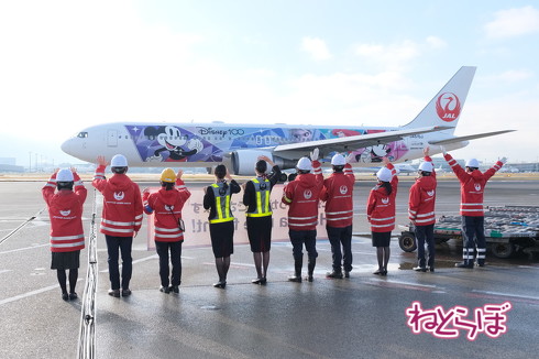 【新品未使用】JAL DREAM EXP. Disney100/ジグソーパズル JALUX(ジャルックス)｜「JAL DREAM EXPRESS Disney100」の