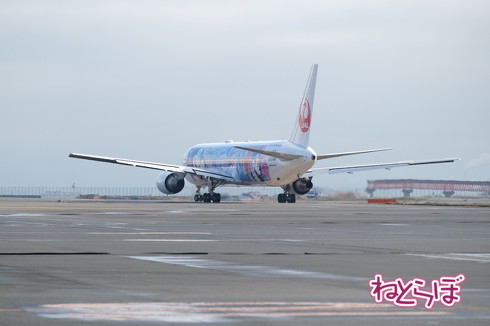 JAL DREAM EXPRESS Disney100