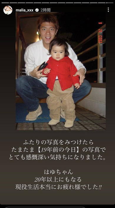 MALIA.さんの投稿