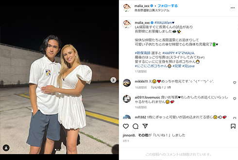 MALIA.さんと長男