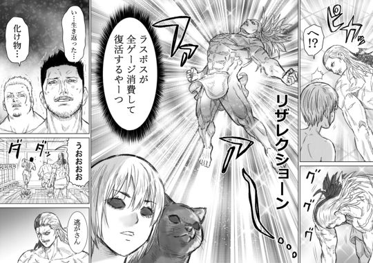 蒼木雅彦 THE KING OF FANTASY 八神庵の異世界無双 月を見るたび思い出せ！ 漫画 ラスボス twitter