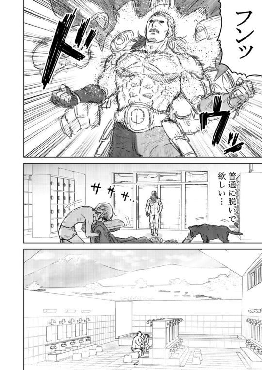 蒼木雅彦 THE KING OF FANTASY 八神庵の異世界無双 月を見るたび思い出せ！ 漫画 ラスボス twitter