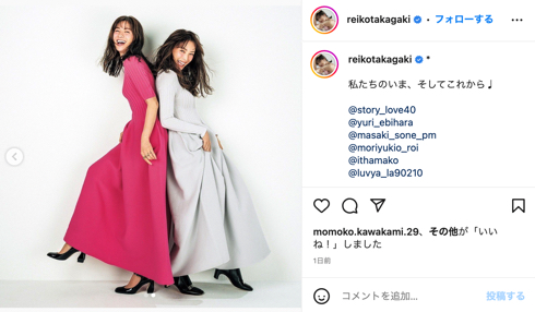 『CanCam』『AneCan』モデルだった高垣麗子と蛯原友里