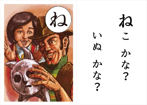 「超復刻版　タローマンかるた」
