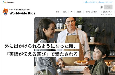 ワールドワイドキッズ　Benesseベネッセ Amazon.co.jp: 動作未確認Benesse ベネッセ 英語教材『World